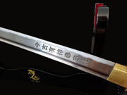 Katana samurai 今古有神奉志士 gravura - kick-ass.eu